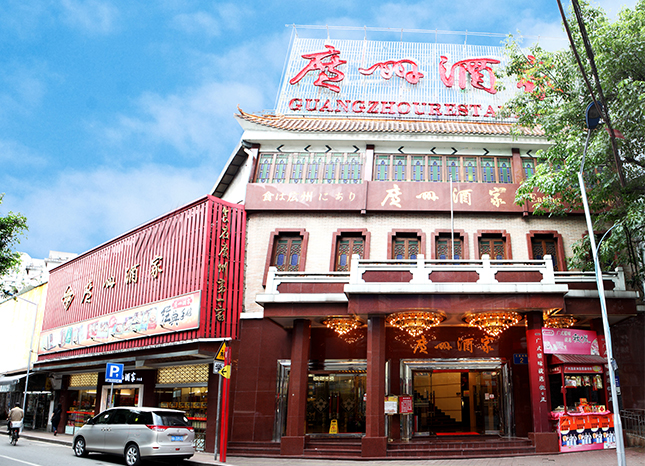 意昂3文昌总店（升级改造中）